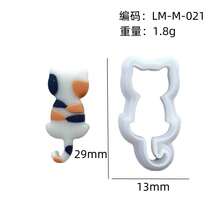 Elegant Little Cat Shape High Polymer Clay Cutter Set - Little Cat Jewelry Making Kit - Suitable For Summer And Graduation Season Clay Cutters, Suitable For Making Soft Clay Earrings, Cutting Mold, DIY Handmade Tools, Soft Clay Cutting Tools