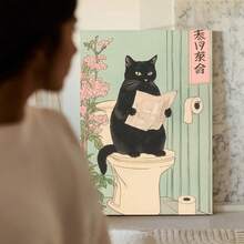 Black Cat Reading Newspaper, Toilet Scene, Japanese Ukiyo-E Style Canvas Wall Art, 1Pc 2D Flat Printing, For Living Room Office Wall Decor For Bedroom Bathroom Framed Wall Poster Art Prints Ready To Hang Pictures Home Decorations - Nhiều màu - Xem 5