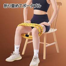 【新登場 & ソフト全包み腰保護!】フラフープ ベリーフィットネス ダイエット 肉を挟まず服に引っかからず 折りたたみ式ポータブル 青あざ防止 脂肪燃焼・シェイプアップ・全身トレーニング 筋トレ 静音式 1.5KG 周長 190cm 自宅・ジム・オフィス用 男女兼用 オフィスワーカー・産後鍛錬用(発汗ベルト付き オプション可) - イエロー(基本モデル) - チェックする 9