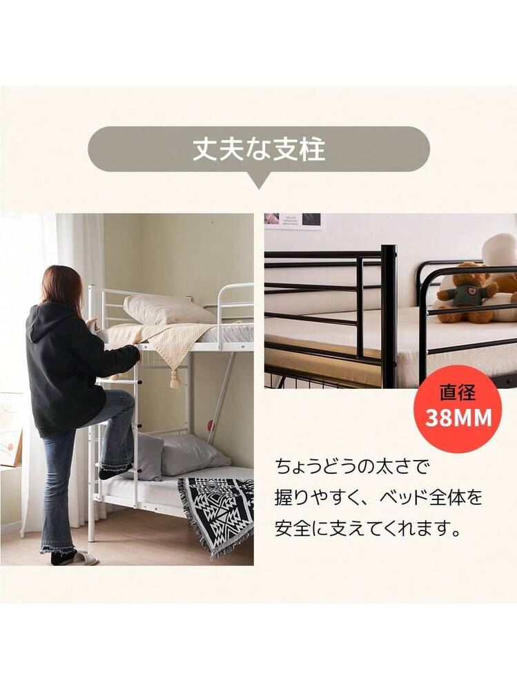 パイプベッド ロフトベッド 分割可能 シングル パイプ ミドルタイプ