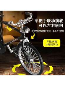 نموذج دراجة هوائية قديمة مصنوعة يدويًا، لعبة تجميع رجعية من ثمانينيات القرن الماضي، ديكور مكتبي، هدية عيد ميلاد، هدية رأس السنة الجديدة، مركبة