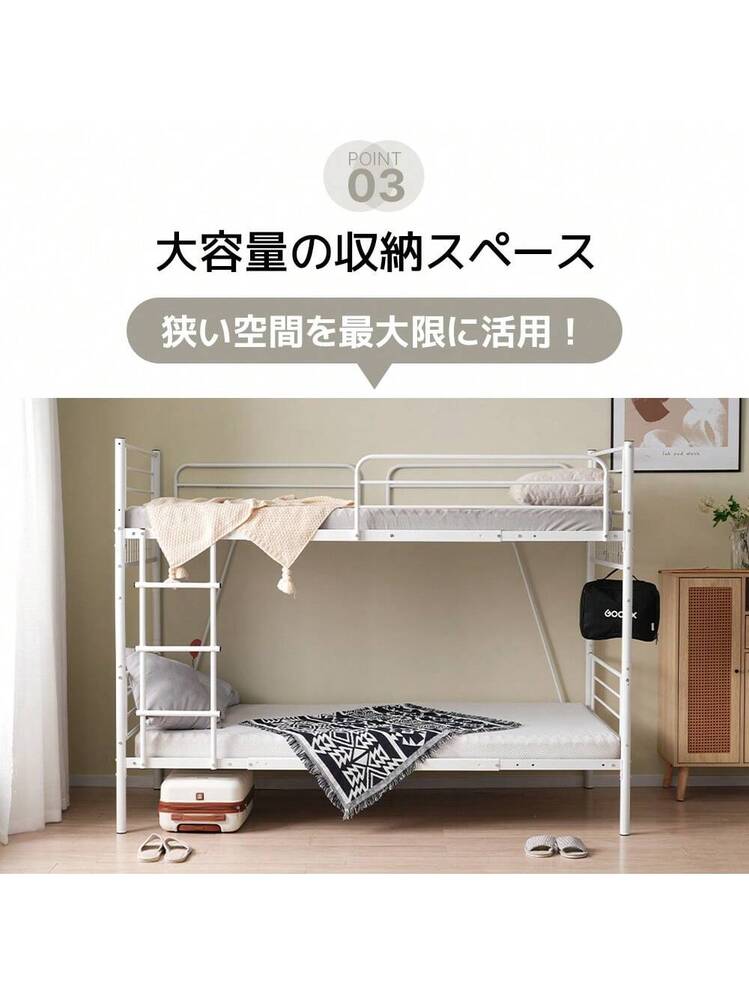 パイプベッド ロフトベッド 分割可能 シングル パイプ ミドルタイプ