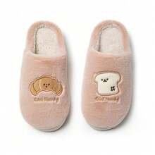 Chaussons JOMIX pour femme, chaussons d'hiver chauds doublés de peluche, chaussons confortables et amusants avec motif pain - Rose bonbon - Voir 4