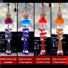 1 قطعة زخرفة معلقة على شكل قرع كريستالي لتعطير السيارة، ديكور معلق للمركبة، معطر وعطر أريماثيرابي للسيارة، منظف رائحة السيارة الجديدة وإكسسوار ديكوري، معطر هواء السيارة، هدية عيد ميلاد وأعياد ومناسبات