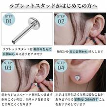 Women Stud Earrings - レッドハート - Xem 10
