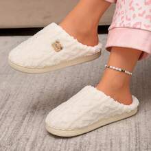 Men's And Women's Cotton Slippers, Women's Autumn And Winter Indoor Plush Cute Teddy Bear, Thick Soled Warm Home Woolen Slippers - 白色 - 查看 3