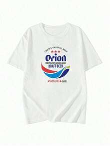 Camiseta Casual de Verano para Mujeres con Estampado de Cerveza Estilo Japonés, Cuello Redondo, a la Moda - Blanco - Ver 1