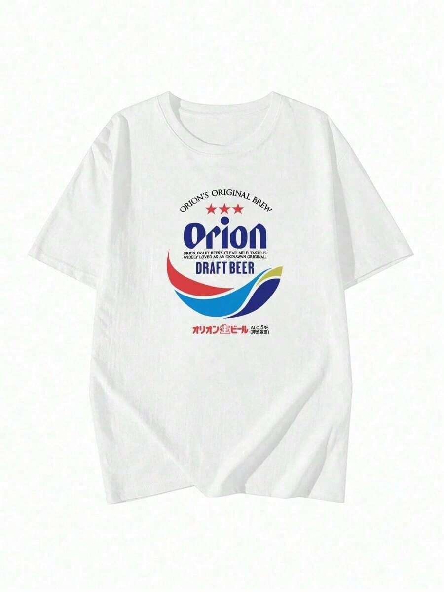 Camiseta Casual de Verano para Mujeres con Estampado de Cerveza Estilo Japonés, Cuello Redondo, a la Moda - Blanco - Ver 1