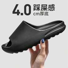 2025新款春夏椰子拖鞋，男士四季户外穿着，防滑耐磨厚底舒适拖鞋，男士沙滩凉鞋；EVA女士室内淋浴静音家居拖鞋 - 黑色 - 查看 3