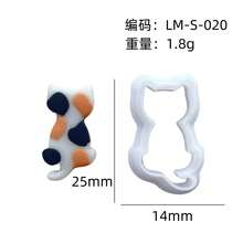 Elegant Little Cat Shape High Polymer Clay Cutter Set - Little Cat Jewelry Making Kit - Suitable For Summer And Graduation Season Clay Cutters, Suitable For Making Soft Clay Earrings, Cutting Mold, DIY Handmade Tools, Soft Clay Cutting Tools