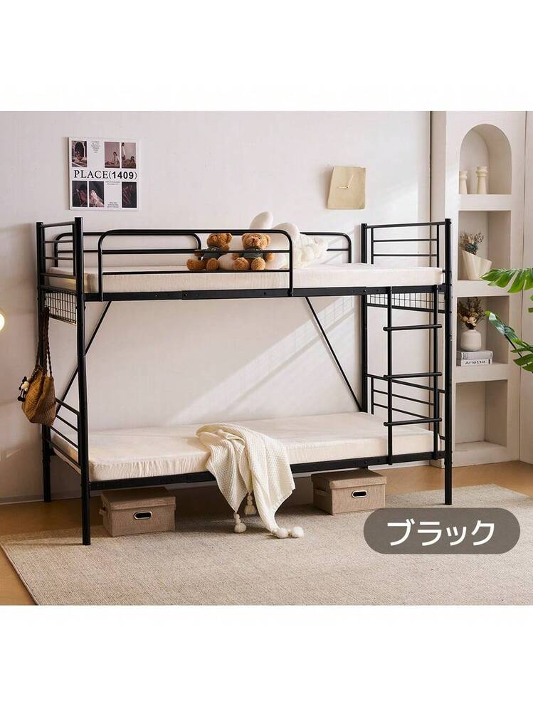 パイプベッド ロフトベッド 分割可能 シングル パイプ ミドルタイBlack パイプベッド ロフトベッド 分割可能 シングル パイプ ミドルタイプ