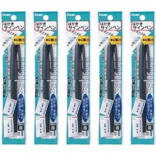 ぺんてる ポストカードサインペン 5本入 XST150A1(5) - 1 - チェックする 1