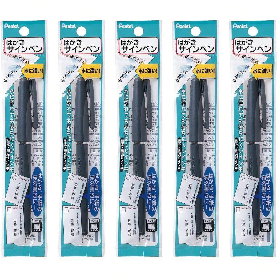 ぺんてる ポストカードサインペン 5本入 XST150A1(5) - 1 - チェックする 1