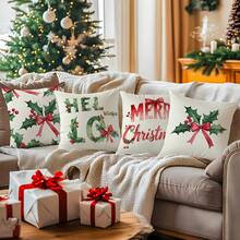 4 Stück Weihnachts-Stechpalmenblatt Illustration Design Kissenbezug Set, einseitig Muster 45*45cm