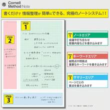 がっけんスタ:フルノート コーネルマソイド 7mm A方眼 B5 グレー方眼 2冊セット ブルー Z76012 - Bグリッド グリーングリッド - チェックする 3