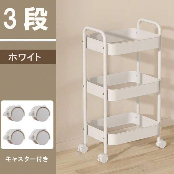 Crockery Cabinet & Kitchen Storage, Storage Racks