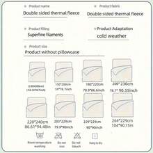 奢华加厚冬季羽绒被 - 超柔软超细纤维填充，纯色绗缝被，四季皆宜，可机洗 - 卧室、酒店和客房的理想之选（不含枕套）