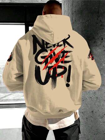 男士“永不放弃！”印花休闲长袖抽绳连帽抓绒卫衣