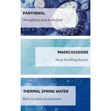 La Roche-Posay B5 多用途保湿修复面膜，适合日常使用 - MASK - 查看 4