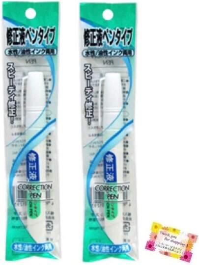【速乾・スムーズ修正作業！】修正液 ペン型修正用品 水性インク両用 7cc 【2本セット】