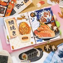 Fun Memo Pad Handmade DIY Food-Themed Origami Puzzle Quirky Personalized Creative Writable Message Note Paper Material Book School Supplies - one-size - View 6