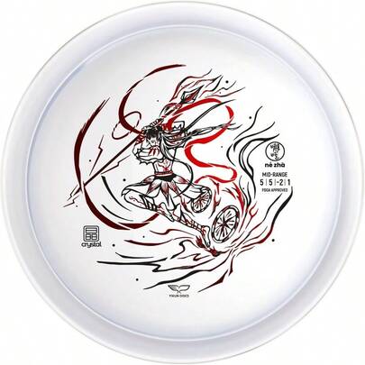 Yikun Disc Golf Pro Worlds 2025 Limited Edition Fairway-Distance Hybrid Disc Max 100m+ Flights For All Skill Levels Late-Turn Glide Reliable Fade PDGA Approved 170-176g
