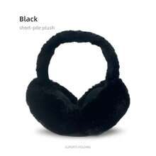1pc Foldable Solid Color Plush Earmuffs, Soft Rabbit Fur-Like Texture, Fashionable For Snow Days, Cute For Parties, Dates, School, Photos, Unisex, Convenient For Cycling, Travel, Skiing, Running, Winter, Minimalist, Comfortable Ear Warmers