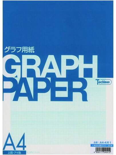 荣纸业 托奇曼 单对数图表(Semi-Log) 优质纸.4g 63mm×4单位 A4 50张 アイ