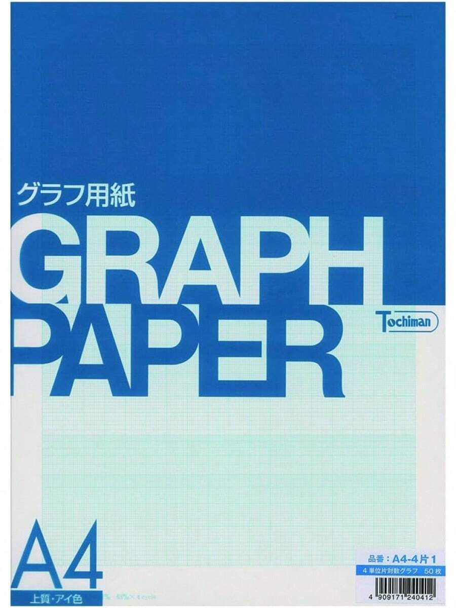 荣纸业 托奇曼 单对数图表(Semi-Log) 优质纸.4g 63mm×4单位 A4 50张 アイ - 50枚 - チェックする 1