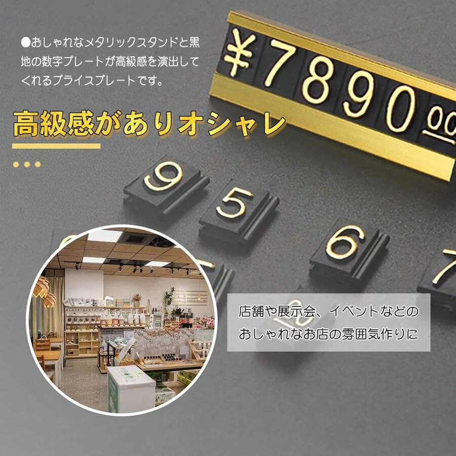 Universal Label - Gold - View 1