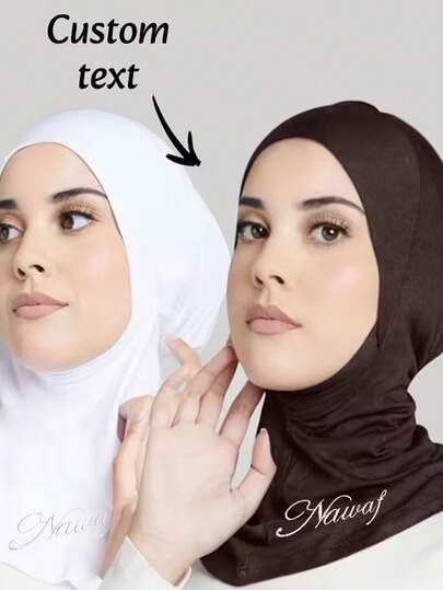 1 buc. Șapcă hijab musulmană personalizată, brodată - Acoperire completă a gâtului personalizată, Eșarfă elastică pentru femei, Eșarfă islamică respirabilă cu design cu litere, Cadou de Ziua Mamei și Crăciun, Accesorie de păr pentru ocazii speciale, Decor elegant pentru cap, Material textil luxos