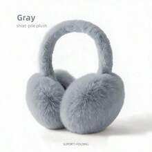 1pc Foldable Solid Color Plush Earmuffs, Soft Rabbit Fur-Like Texture, Fashionable For Snow Days, Cute For Parties, Dates, School, Photos, Unisex, Convenient For Cycling, Travel, Skiing, Running, Winter, Minimalist, Comfortable Ear Warmers