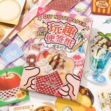 Fun Memo Pad Handmade DIY Food-Themed Origami Puzzle Quirky Personalized Creative Writable Message Note Paper Material Book School Supplies - one-size - View 10