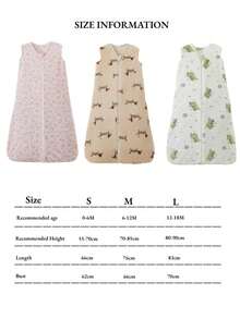 新生儿男童女童舒适柔软睡袋婴幼儿儿童无袖粉色豹纹印花可爱法兰绒保暖睡袋