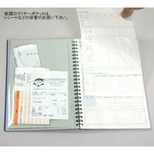 Multi Column Ledger - Blue・A5 - View 3