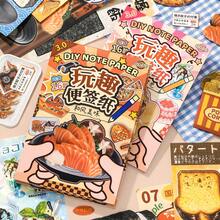 Fun Memo Pad Handmade DIY Food-Themed Origami Puzzle Quirky Personalized Creative Writable Message Note Paper Material Book School Supplies - one-size - View 1
