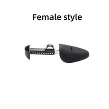 1/5双装可调节黑色塑料鞋撑，PU皮革鞋撑，运动鞋定型器，鞋撑，鞋套，男女通用