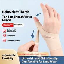 1 件套腱鞘腕托，关节扭伤腕部保护套，腕管综合症恢复拇指支撑托 - 彩色 - 查看 1