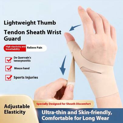 1pc Tendon Sheath Wrist Brace, Joint Sprain Wrist Protection Sleeve, Carpal Tunnel Syndrome Recovery Thumb Support Brace