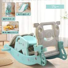 Kids Rocking Chairs - 藍色 - 查看 1