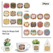 24张新年快乐花环和鲜花贴纸，UV DTF高品质耐刮擦乙烯基贴纸，适用于DIY工艺品、杯子、瓶子、笔记本电脑、家居装饰、圣诞节墙贴（可移除）、节日装饰配件、节日图案设计 - 彩色 - 查看 5