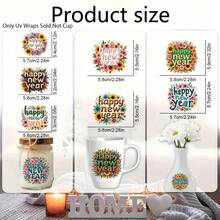 24张新年快乐花环和鲜花贴纸，UV DTF高品质耐刮擦乙烯基贴纸，适用于DIY工艺品、杯子、瓶子、笔记本电脑、家居装饰、圣诞节墙贴（可移除）、节日装饰配件、节日图案设计 - 彩色 - 查看 10