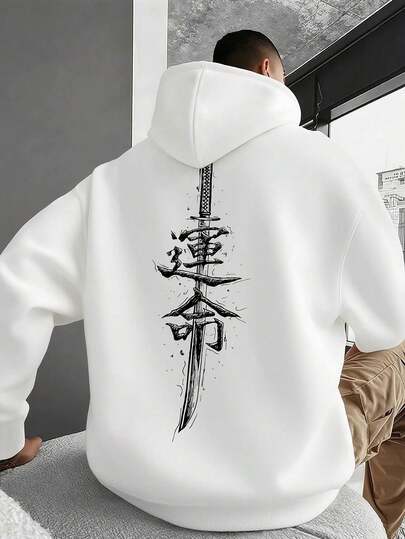 Men's Casual Drop Shoulder Long Sleeve Hoodie With Chinese Character Pattern And Pocket , Fall Winter