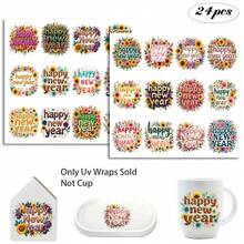 24张新年快乐花环和鲜花贴纸，UV DTF高品质耐刮擦乙烯基贴纸，适用于DIY工艺品、杯子、瓶子、笔记本电脑、家居装饰、圣诞节墙贴（可移除）、节日装饰配件、节日图案设计 - 彩色 - 查看 8