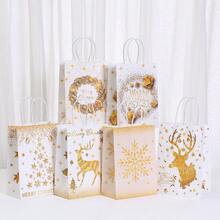 6/12/18/24pcs/Set 21*15*8CM Christmas Kraft Paper Gift Bags, Different Style Christmas Wrapping Paper Bags, Christmas Gift Bags With Handles, Reusable Candy Snack Bags, Bulk For Holiday Party Gifts