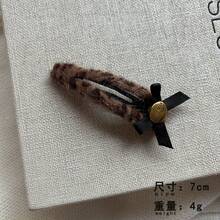 Maillard Style Leopard Print Hair Clip Women, Retro Bow & Fur Ball BB Clip, Elegant Gold Label Side Bang Hairpin, Chic Autumn Winter All-Match Barrette, High-End Hair Accessory, Vintage Idea - Nhãn vàng nơ hình giọt nước rỗng - họa tiết da báo màu nâu sẫm - Xem 13