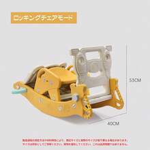 Kids Rocking Chairs - Yellow - View 5