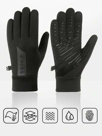 Unisex Autumn/Winter Cycling Running Gloves, Outdoor Sports Anti-Slip Windproof Waterproof Warm Touchscreen Gloves