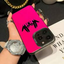 Rapper J-JuL C'est Pas Des Lol Phone Case Cover compatible with  17 16 15 14 13 12 11 Pro Max Plus Color Shockproof Back Silver Cover,Cover compatible with  17 pro hülle,  17 pro max hülle,  17 hülle,  16 pro hülle - Z5 - Übersicht 4