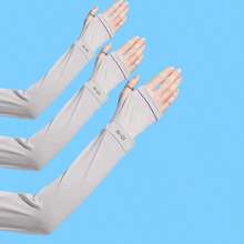 3 Paar Sonnenschutzärmel für Frauen, Kühlarme, UV-Schutz, Eisseide, Schutzärmel für Herren und Damen, lose Version für Autofahren, Angeln, Sport